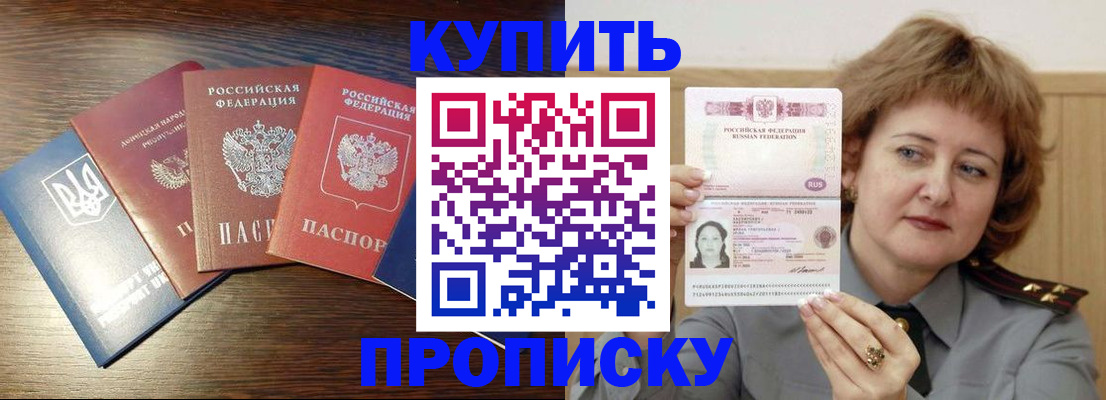 временная регистрация госуслуги в Няндоме